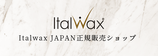 Italwax JAPAN正規販売ショップ